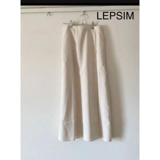 レプシィム(LEPSIM)のLEPSIM ロングスカート　新品　M(ロングスカート)