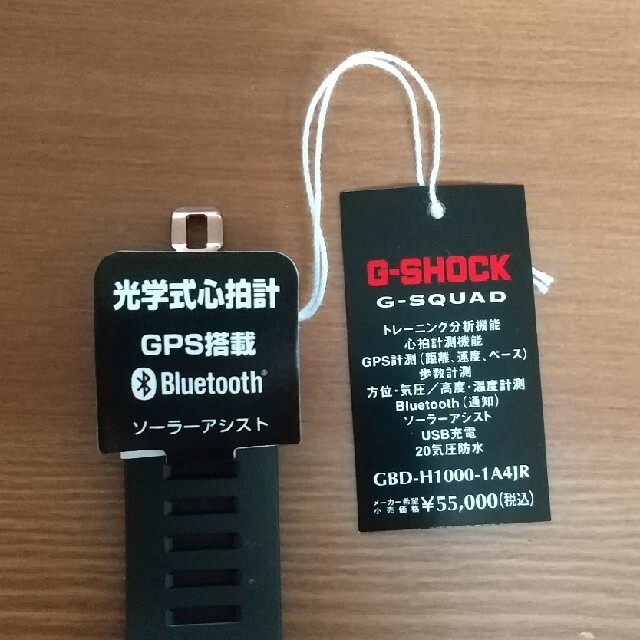 【値下げ】CASIO G-SHOCK GBD-H1000-1A4JR Gショック