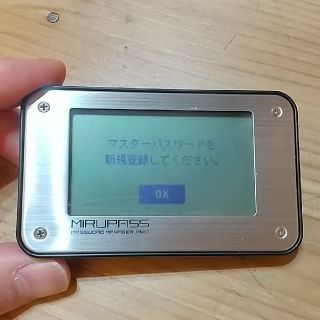 キングジム パスワードマネージャー ミルパスPW10