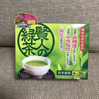 オリヒロ(ORIHIRO)のオリヒロ　賢人の緑茶(健康茶)