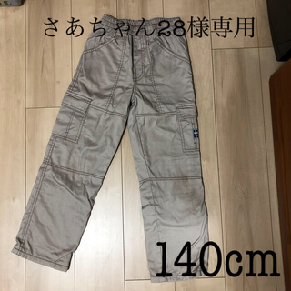 ニシマツヤ(西松屋)の裏地付冬用ズボン140cm (パンツ/スパッツ)