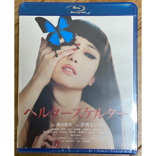 ヘルタースケルター　スペシャル・エディション Blu-ray エンタメ/ホビーのDVD/ブルーレイ(日本映画)の商品写真