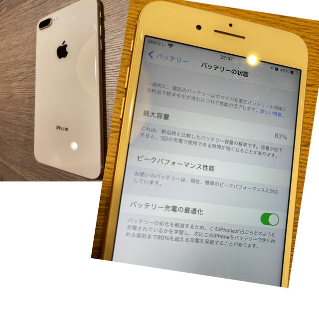 iPhone8plus 256GB ゴールド 3