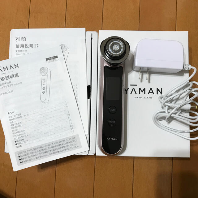 ヤーマンYA-MAN フォトプラスEX eye pro 美顔器 HRF-20P EYE