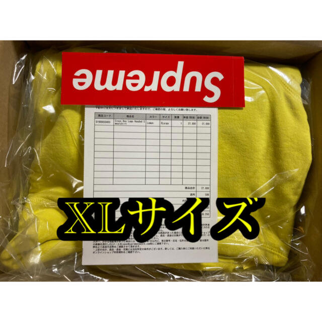 Supreme(シュプリーム)のCross Box Logo Hooded Sweatshirt lemon メンズのトップス(パーカー)の商品写真