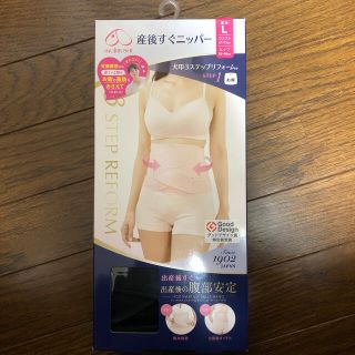 アカチャンホンポ(アカチャンホンポ)の犬印　産後すぐニッパー　（産褥ニッパー）(マタニティウェア)