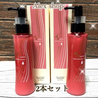 ファンケル(FANCL)の[SNSで大人気]ANルーティンヘアトリートメント 2本セット うるさら艶髪へ(トリートメント)