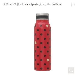 ケイトスペードニューヨーク(kate spade new york)のKate Spade★ステンレスボトル★ ポルカドッツ(タンブラー)