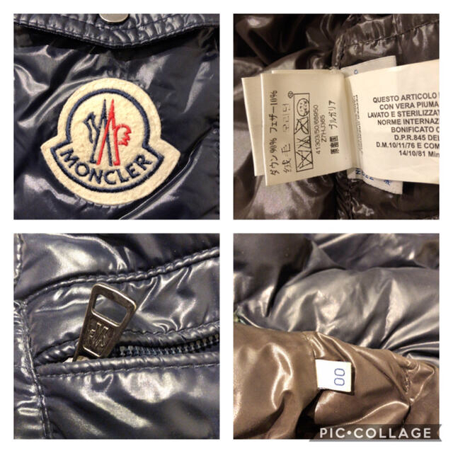 MONCLER(モンクレール)の希少サイズ00 国内正規品 本物 moncler k2 ダウン モンクレール メンズのジャケット/アウター(ダウンジャケット)の商品写真