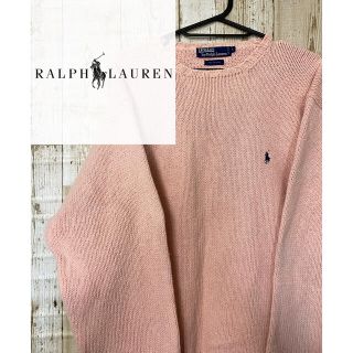 ポロラルフローレン(POLO RALPH LAUREN)のPolo Ralph Lauren ラルフローレン　コットンニット(ニット/セーター)