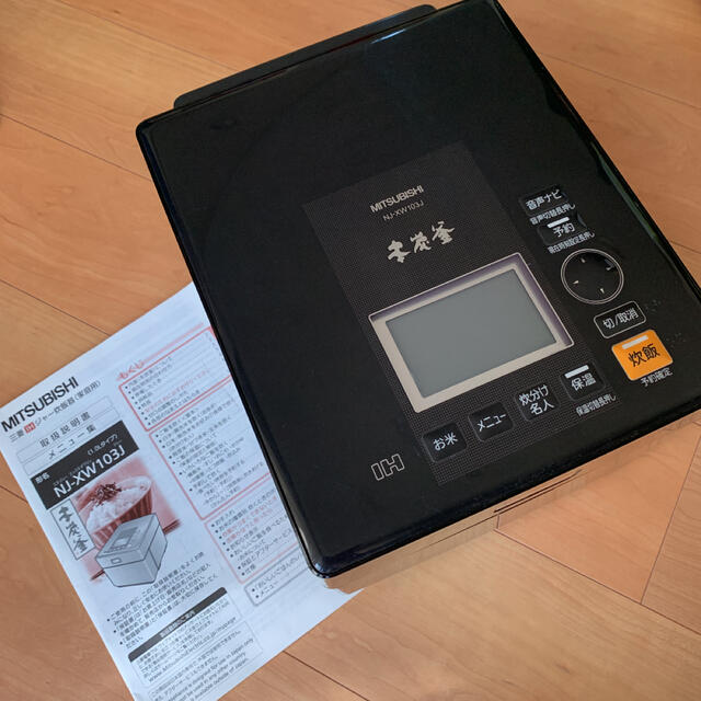 値下げしました】☆本炭釜☆三菱電機 IH蒸気レス 炊飯器 5.5合炊き-