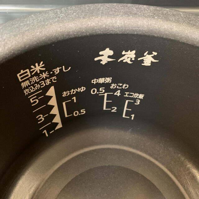 三菱電機(ミツビシデンキ)の【値下げしました】★本炭釜★三菱電機 IH蒸気レス 炊飯器 5.5合炊き スマホ/家電/カメラの調理家電(炊飯器)の商品写真