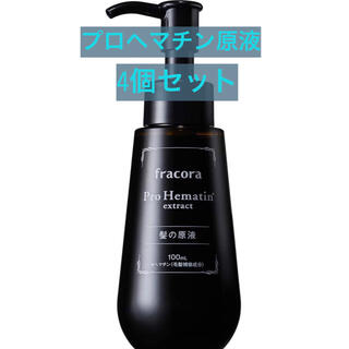 フラコラ(フラコラ)の4個　フラコラ プロヘマチン原液 美容液 100mL(ヘアケア)