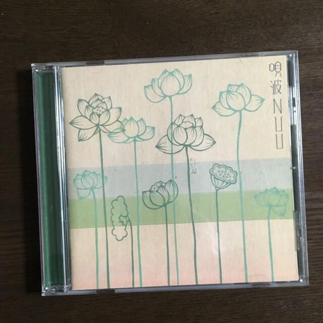 NUU  唄波 エンタメ/ホビーのCD(ポップス/ロック(邦楽))の商品写真