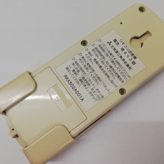 三菱(ミツビシ)の三菱 エアコン用リモコン RKX502A001A ホルダー付き スマホ/家電/カメラの冷暖房/空調(エアコン)の商品写真