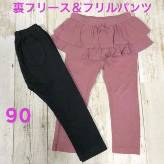 ユニクロ(UNIQLO)のユニクロ　裏フリースレギンス＆フリルパンツ　90(パンツ/スパッツ)