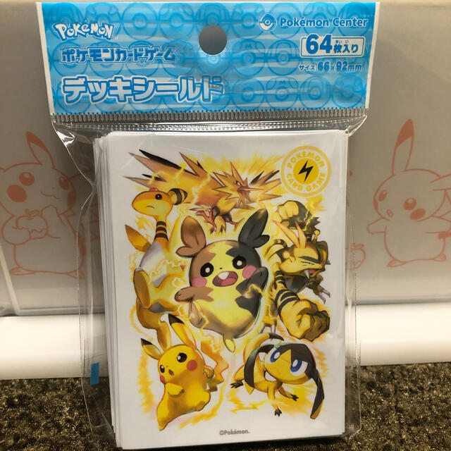 ポケモン タイプファイターズ 雷 ポケモン デッキシールド スリーブの通販 By もけ S Shop ポケモンならラクマ ポケモン タイプファイターズ 雷 ポケモン デッキシールド スリーブの通販 By もけ S Shop ポケモンならラクマ