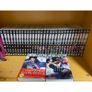 コウダンシャ(講談社)の進撃の巨人 全巻(1巻~31巻)＋悔いなき選択2巻(その他)