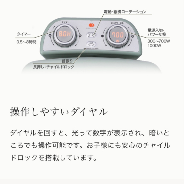 A・I・C(エーアイシー)の【送料込み】アラジン　グラファイトヒーター　AEH-2G10N ホワイト スマホ/家電/カメラの冷暖房/空調(電気ヒーター)の商品写真