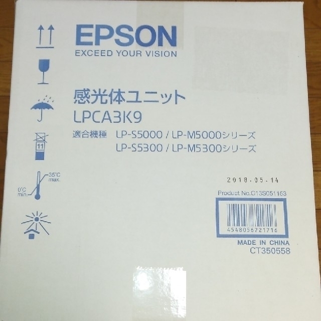 EPSON 感光体ユニット LPCA3K9