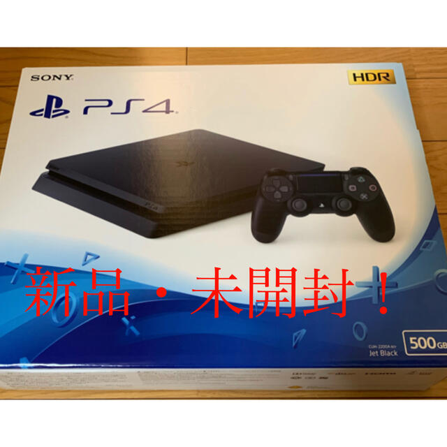 新品・未開封！　PS4 本体　ブラック　500GB家庭用ゲーム機本体