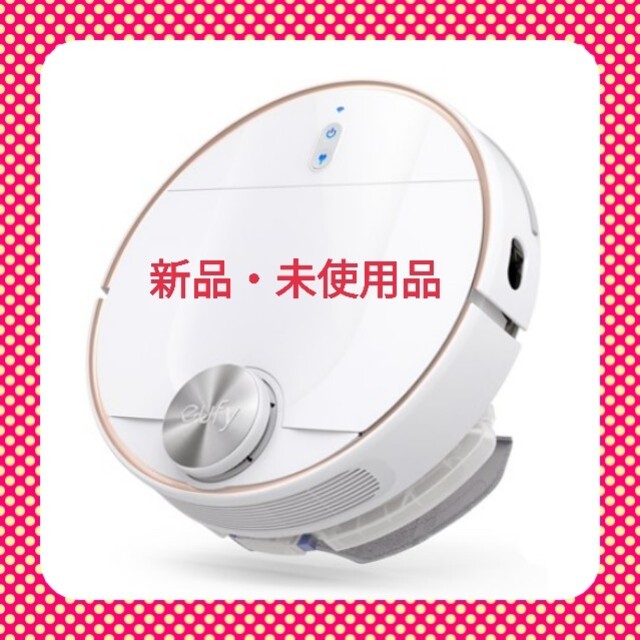 新品 ロボット掃除機 Anker Eufy RoboVac L70 Hybrid 6KMHBLEiv0