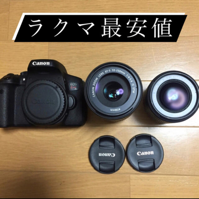 【新品未使用・未開封】EOS Kiss X8i ダブルズームキット！ISO感度