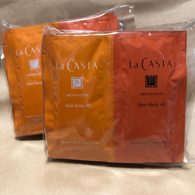 La CASTA(ラカスタ)のラ・カスタ　La CASTA   アロマエステ　ヘアソープ　ヘアマスク　48 コスメ/美容のヘアケア/スタイリング(シャンプー)の商品写真