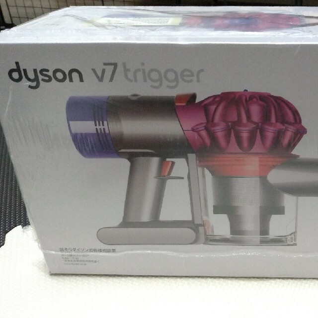 【新品未使用】dyson v7 trigger HH11MH