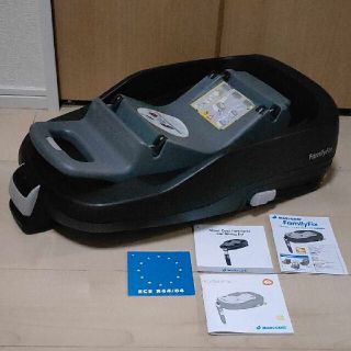 マキシコシ(Maxi-Cosi)のマキシコシ ファミリーフィックス[isofix]  (自動車用チャイルドシート本体)