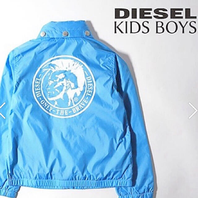 DIESEL(ディーゼル)のDIESEL キッズ　ウインドブレーカー キッズ/ベビー/マタニティのキッズ服男の子用(90cm~)(ジャケット/上着)の商品写真