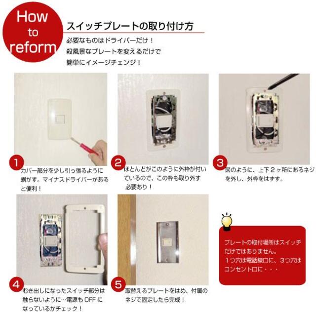 スイッチカバー おしゃれな スイッチプレート 01 ゴールド 角の通販 By マキ S Shop ラクマ スイッチカバー おしゃれな スイッチプレート 01 ゴールド 角の通販 By マキ S Shop ラクマ