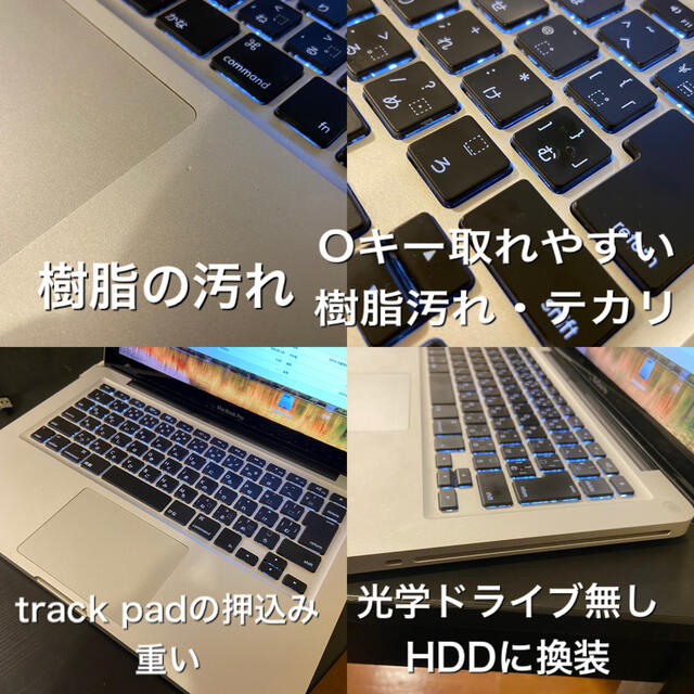Apple - MacBook Pro 13-inch, late2011 SSD+HDD構成の通販 by t8's shop｜アップルならラクマ 正規店通販