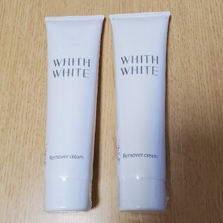 フィス ホワイト WHITH WHITE 除毛クリーム  除毛剤 2本(脱毛/除毛剤)