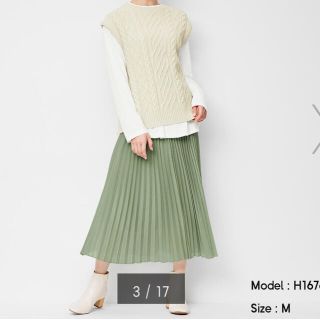 ザラ(ZARA)の★今期新品 GU ジーユー 美シルエット オーガンジープリーツスカート グリーン(ロングスカート)