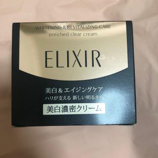 エリクシール(ELIXIR)のエリクシール　ホワイト　エンリッチド　クリアクリームTB 45g(フェイスクリーム)