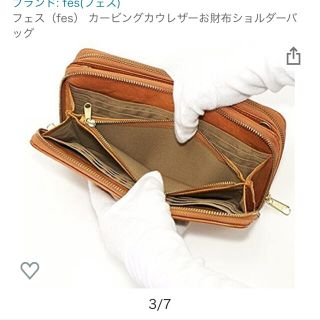 fesショルダーバッグ新品未使用(ショルダーバッグ)