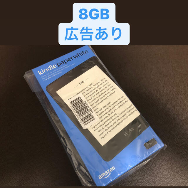 新品未開封 最新 第10世代 Kindle Paperwhite