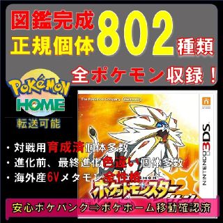 4ページ目 ポケモン プラチナの通販 800点以上 ポケモンを買うならラクマ