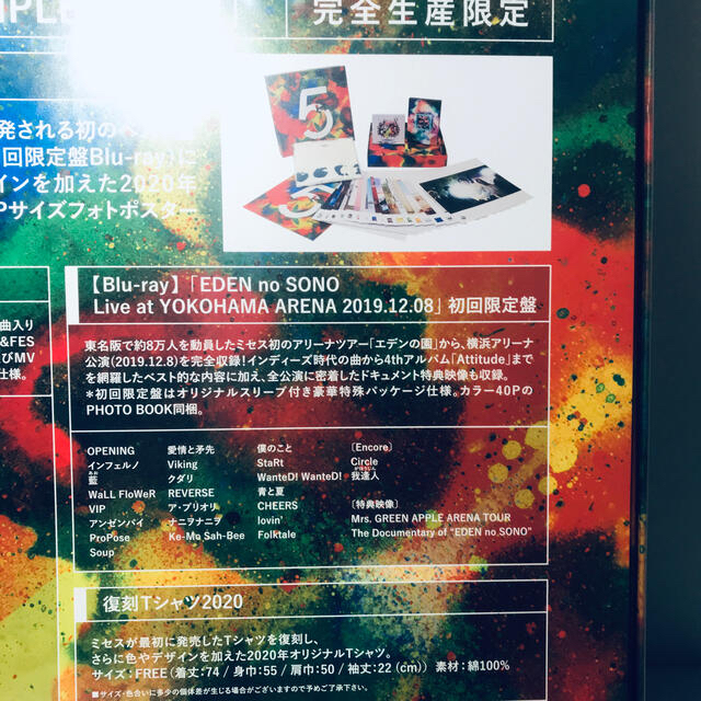 国内正規品】 完全生産限定盤 5 Apple Green Mrs. 特典付き 新品未開封‼️ - CD - hlt.no
