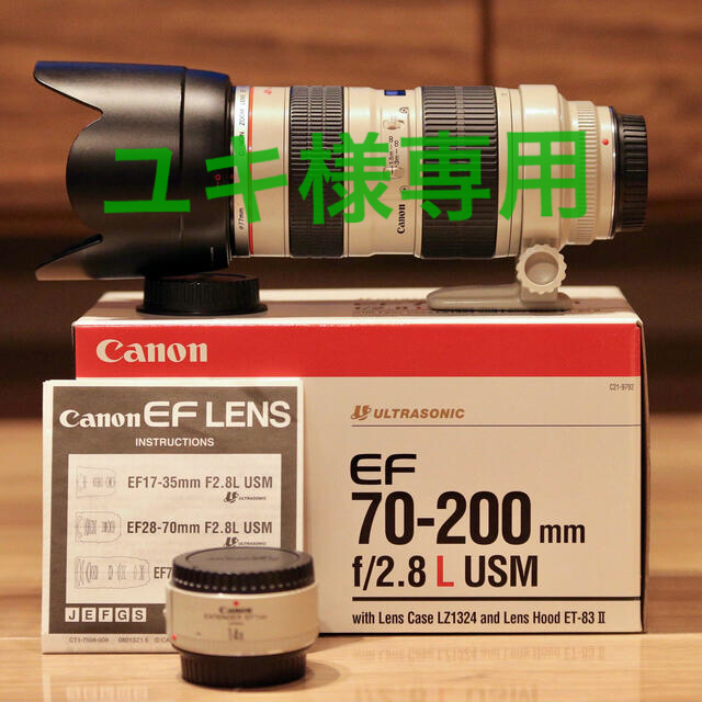 Canon - ホントに美品！キヤノンEF70-200mmf2.8L+1.4テレコン