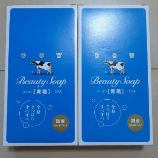 カウブランド(COW)の【新品・未開封】牛乳石鹸 カウブランド 青箱(85g*3コ入)×２個(ボディソープ/石鹸)