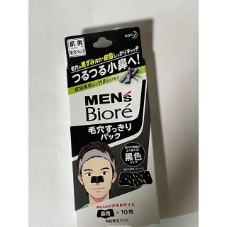 ビオレ(Biore)のメンズビオレ 毛穴すっきりパック 黒色タイプ(パック/フェイスマスク)