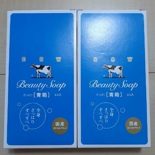 カウブランド(COW)の【新品・未開封】牛乳石鹸 カウブランド 青箱(85g*3コ入)×２個(ボディソープ/石鹸)
