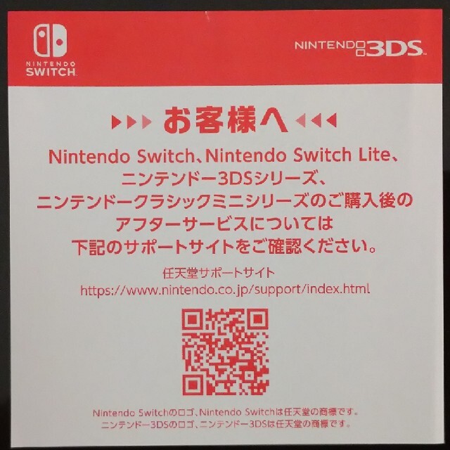 【新品未使】Nintendo Switch ニンテンドー スイッチ 本体 グレー