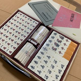 任天堂 任天堂 麻雀牌 役満 鳳凰 の通販 ラクマ 任天堂 任天堂 麻雀牌 役満 鳳凰 の通販 ラクマ