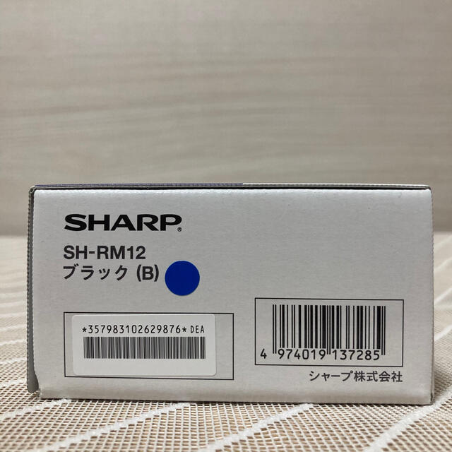 SHARP(シャープ)のAQUOS sense3 lite SH-RM12 ブラック ⭐︎新品未開封☆ スマホ/家電/カメラのスマートフォン/携帯電話(スマートフォン本体)の商品写真