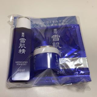 コーセー(KOSE)の雪肌精スキンケアミニボトルセット(サンプル/トライアルキット)