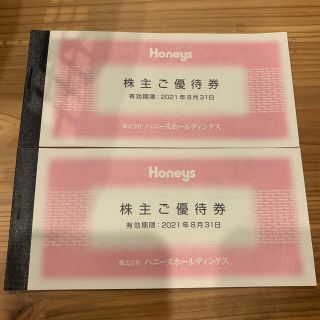 ハニーズ(HONEYS)のハニーズ　株主優待券　6000円分(ショッピング)