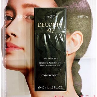 コスメデコルテ(COSME DECORTE)のコスメデコルテ　AQ オイル インフュージョン(オイル美容液)40ml 新品(オイル/美容液)